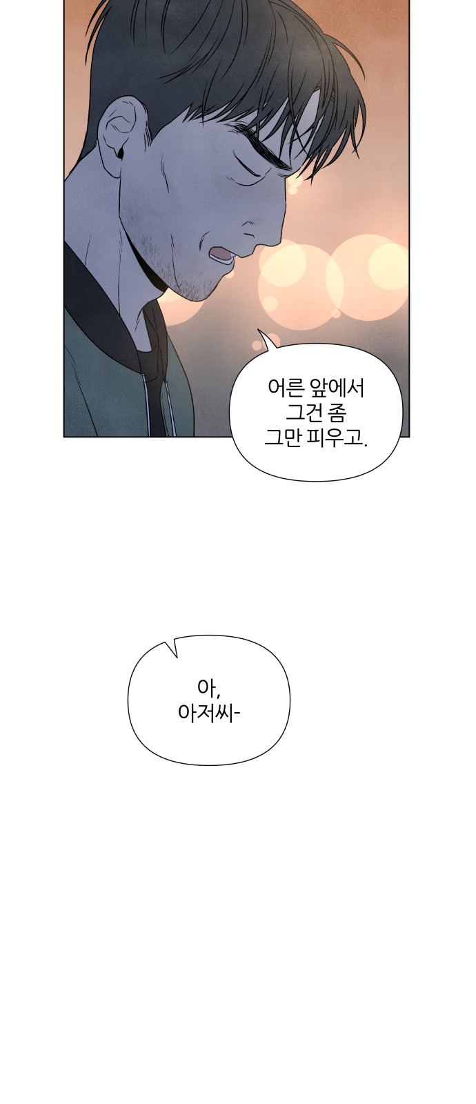 73 페이지