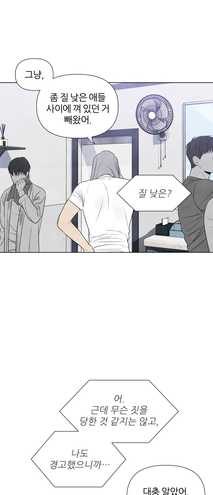 12 페이지
