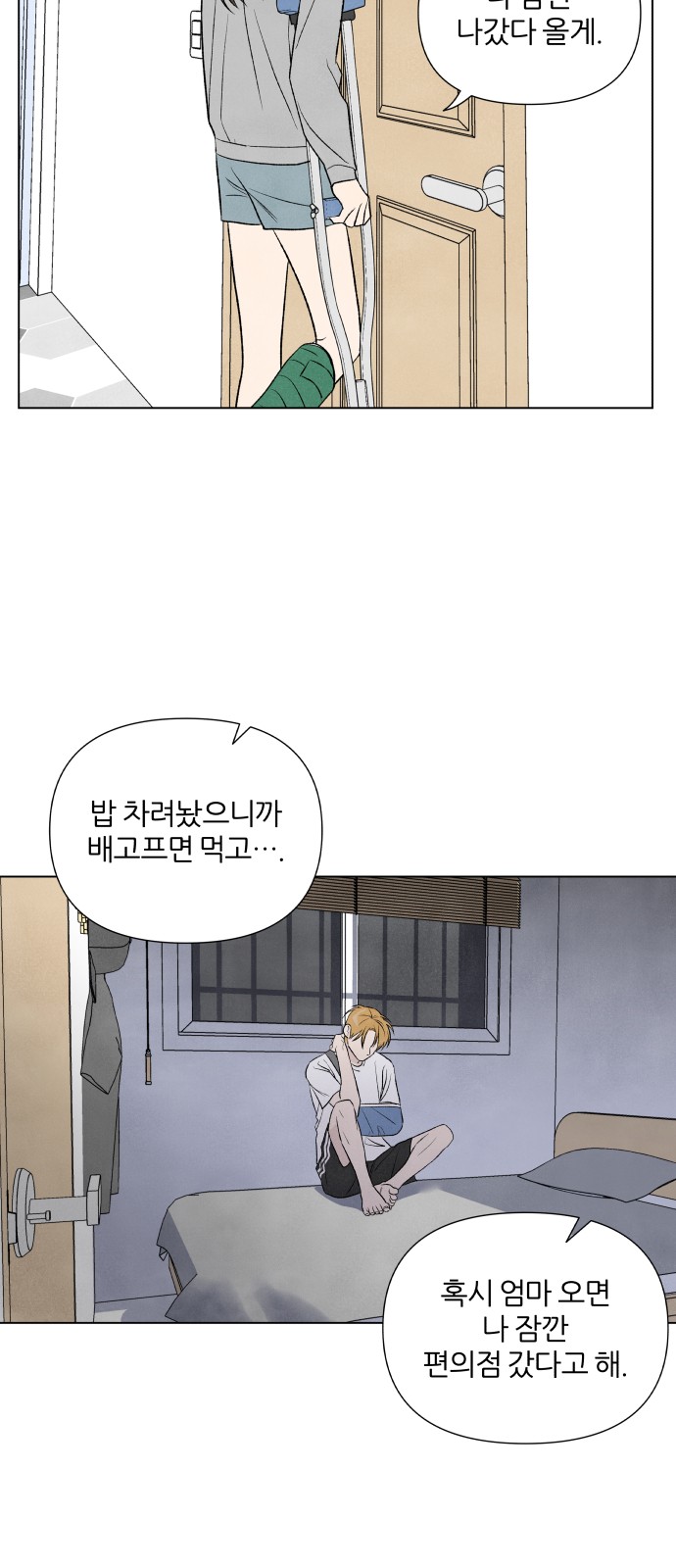 32 페이지