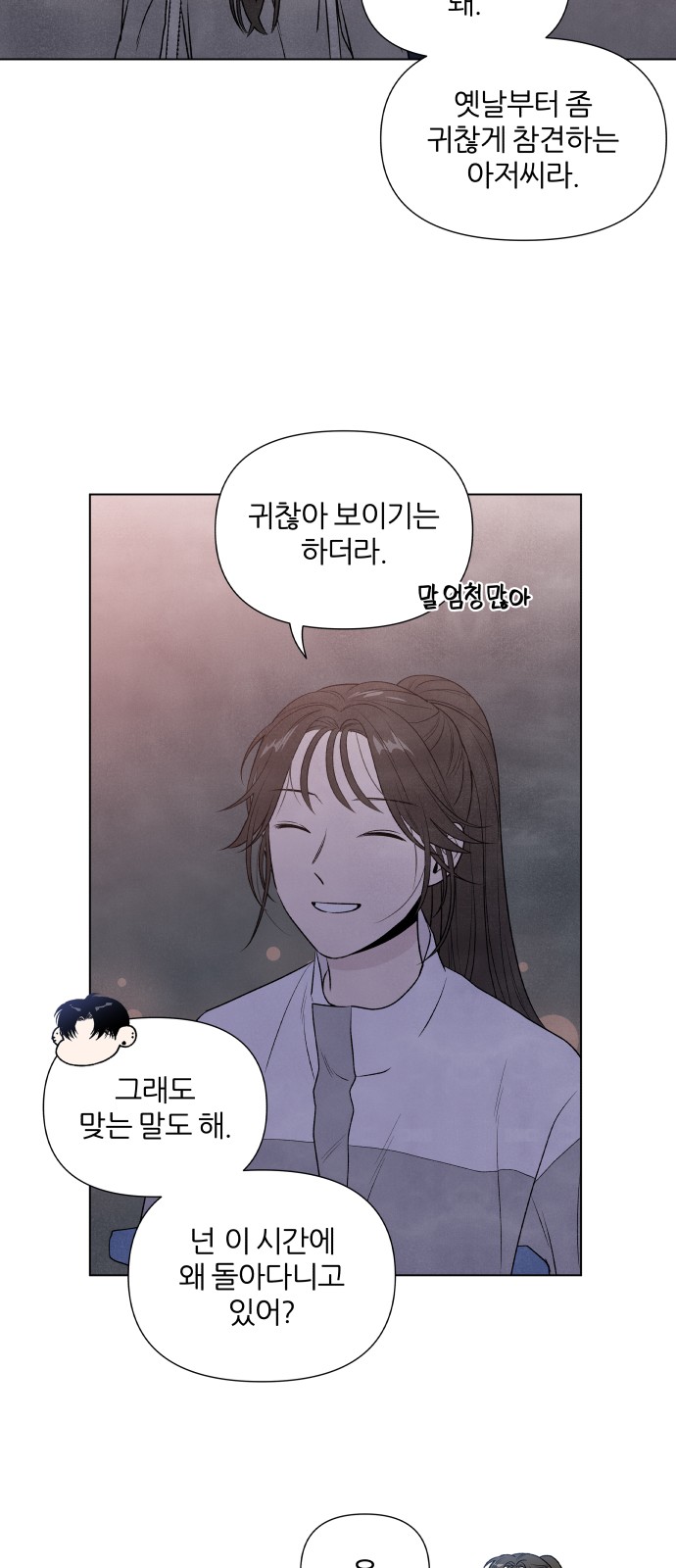 56 페이지