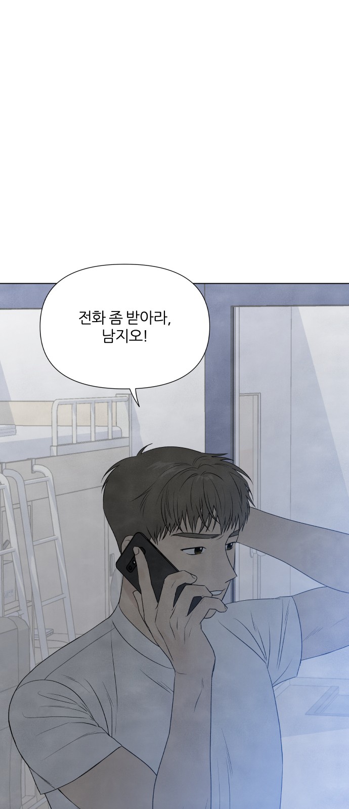 59 페이지