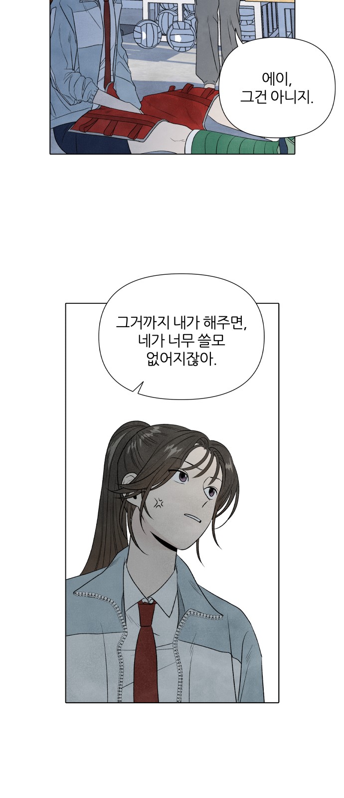 12 페이지