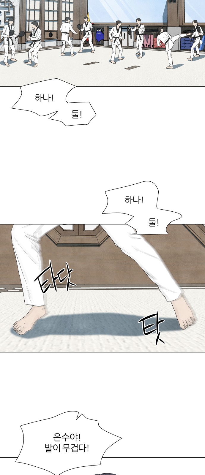 21 페이지