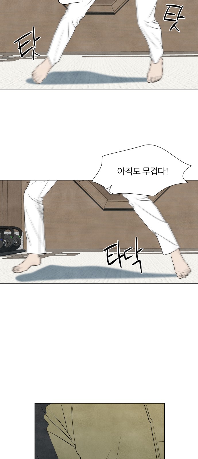 24 페이지
