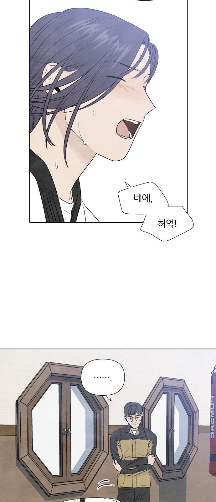 26 페이지
