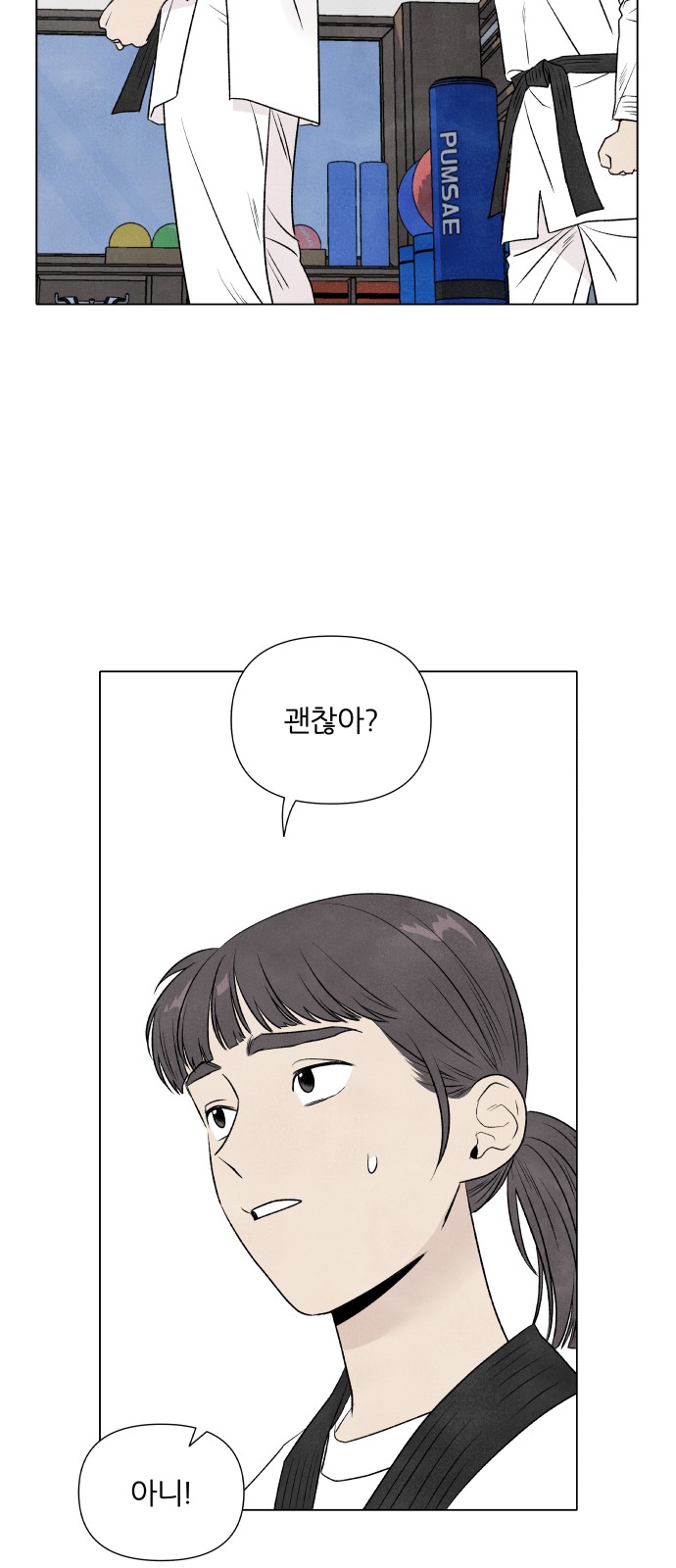 34 페이지