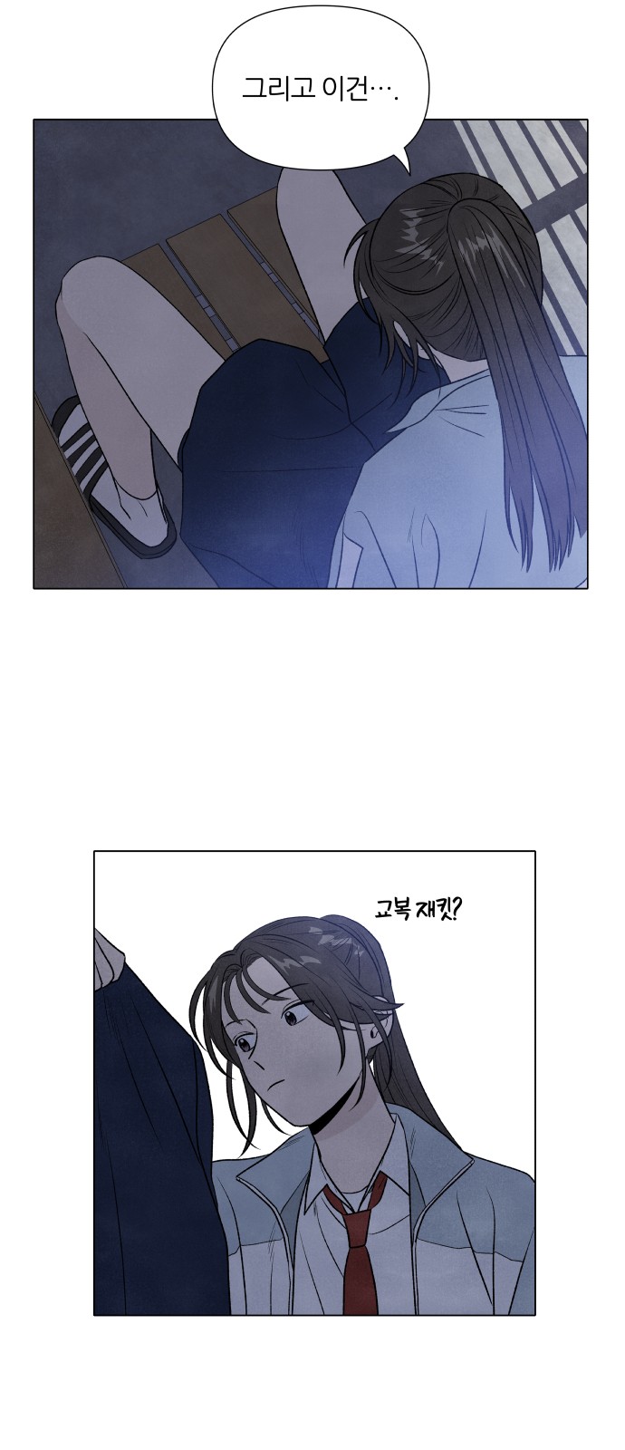 51 페이지