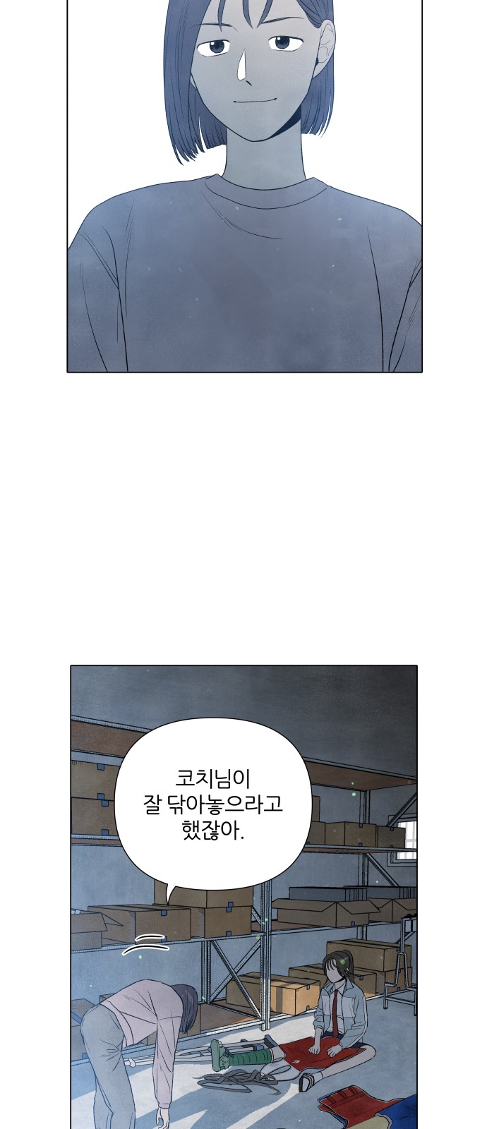 7 페이지