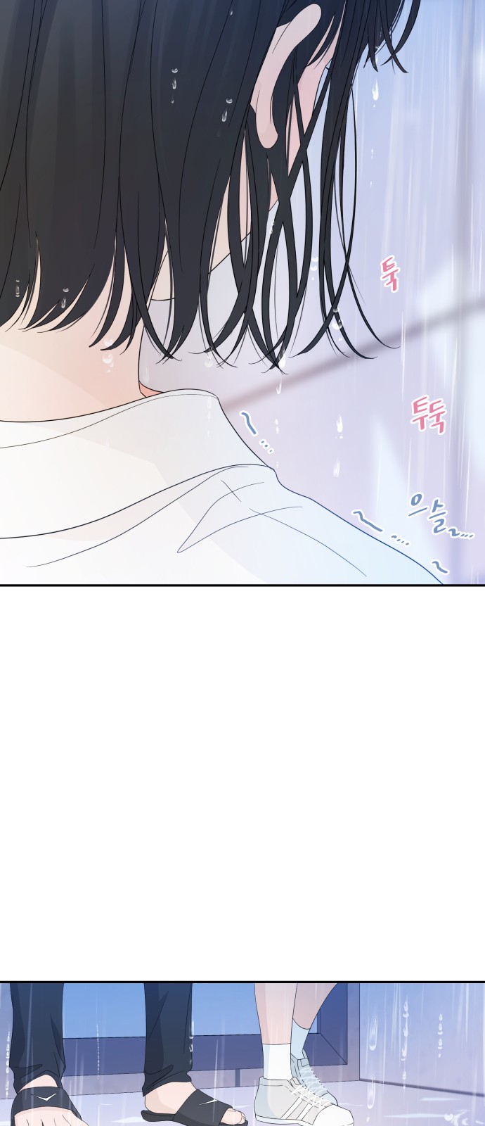 Can the Confession Be Cancelled? - Chapter 15 - Page 14