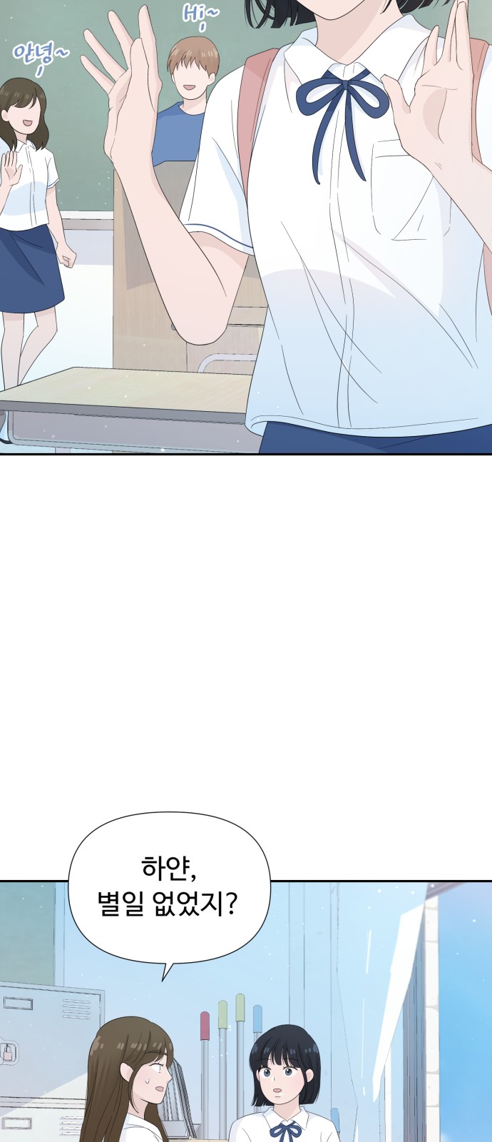 Can the Confession Be Cancelled? - Chapter 18 - Page 44
