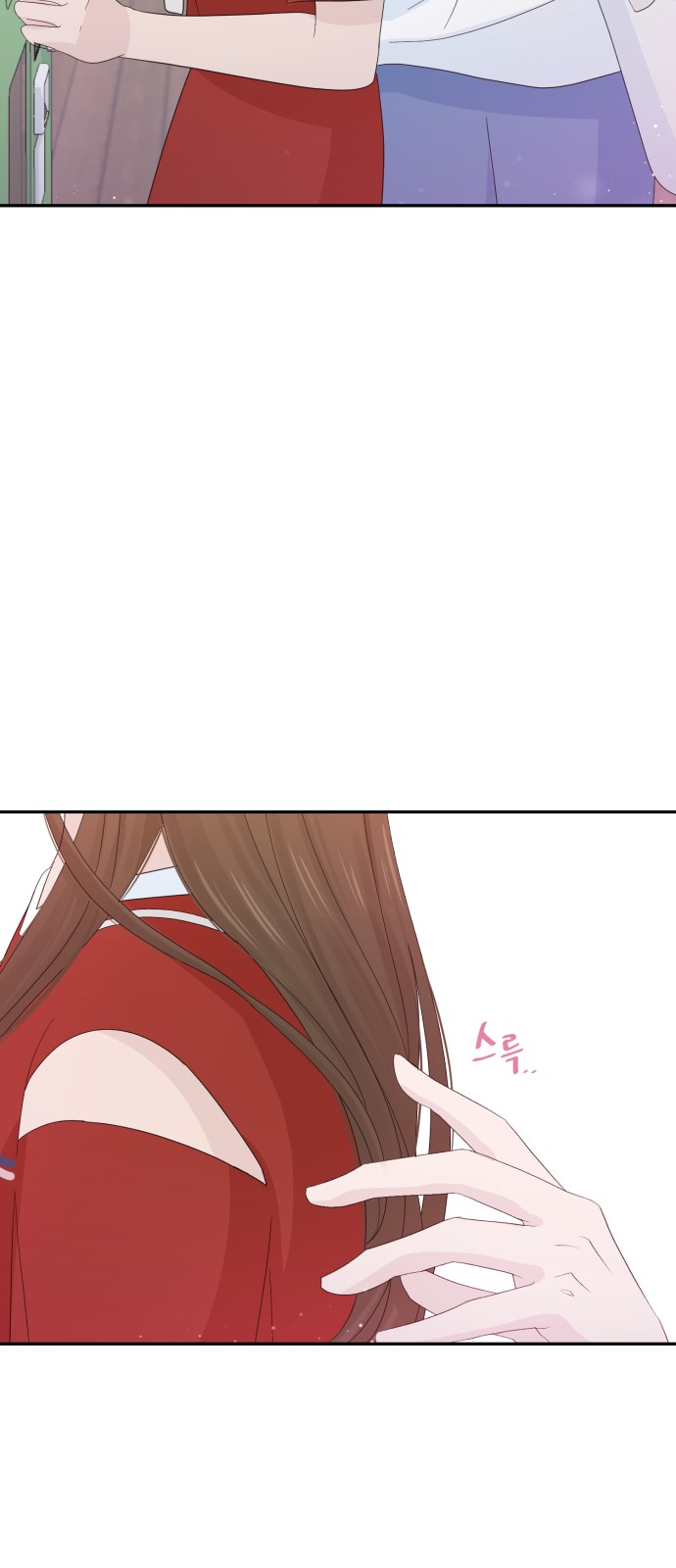 Can the Confession Be Cancelled? - Chapter 21 - Page 41