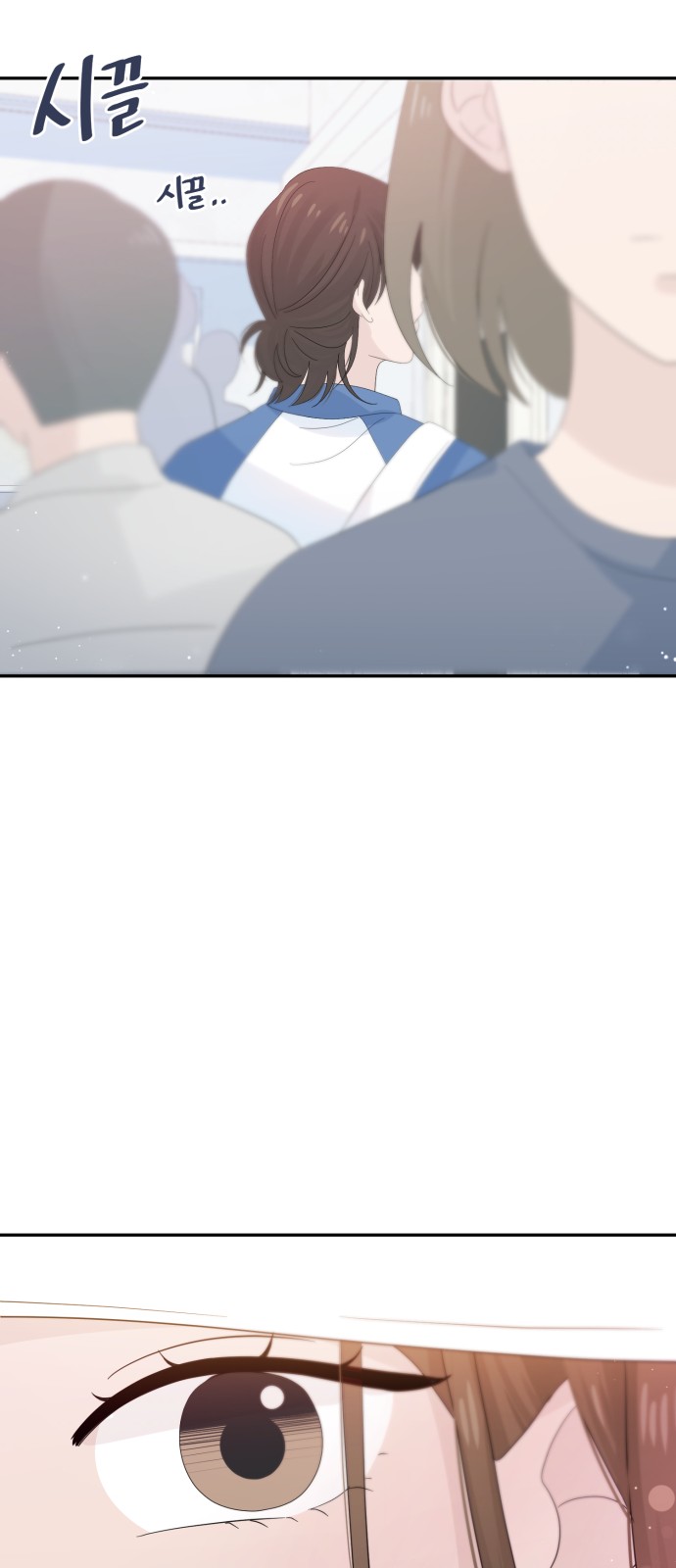 Can the Confession Be Cancelled? - Chapter 21 - Page 43