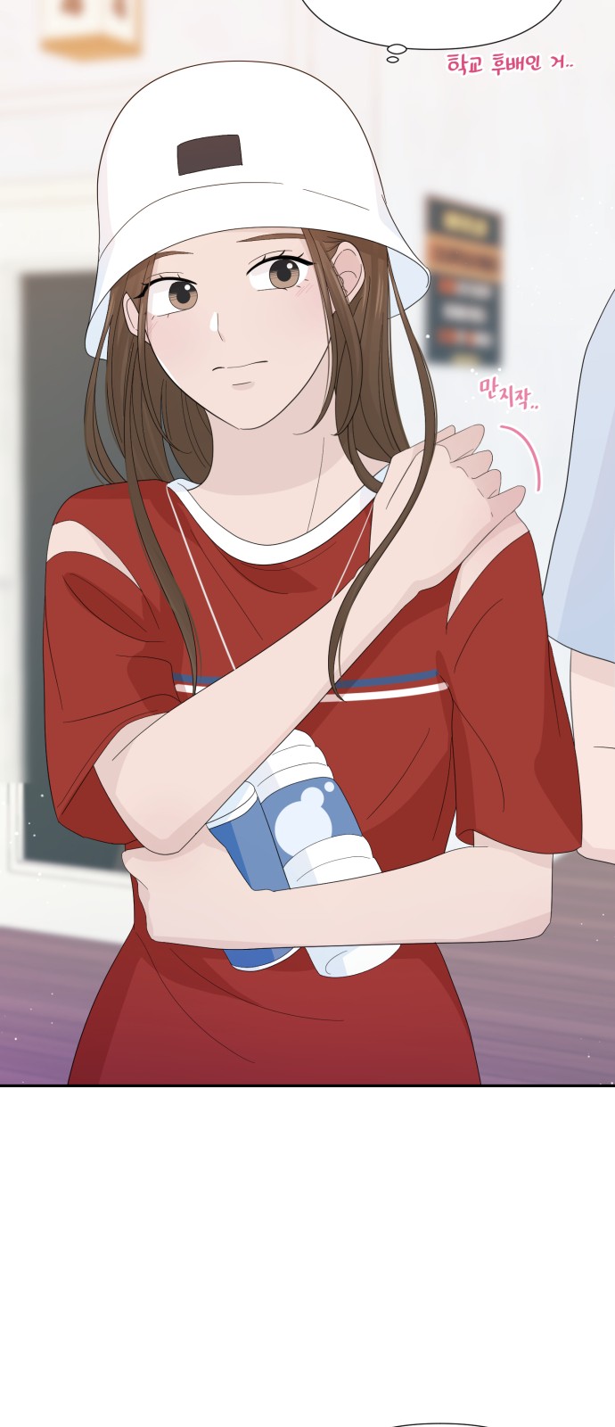 Can the Confession Be Cancelled? - Chapter 21 - Page 50