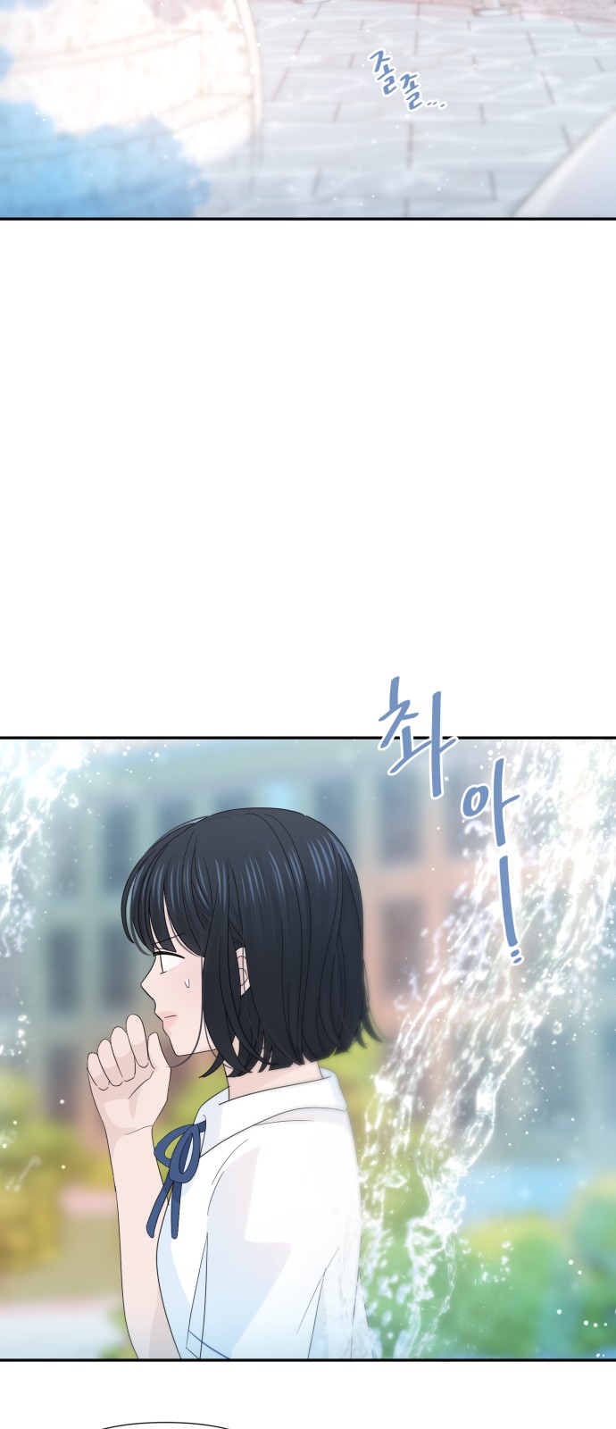 Can the Confession Be Cancelled? - Chapter 25 - Page 28