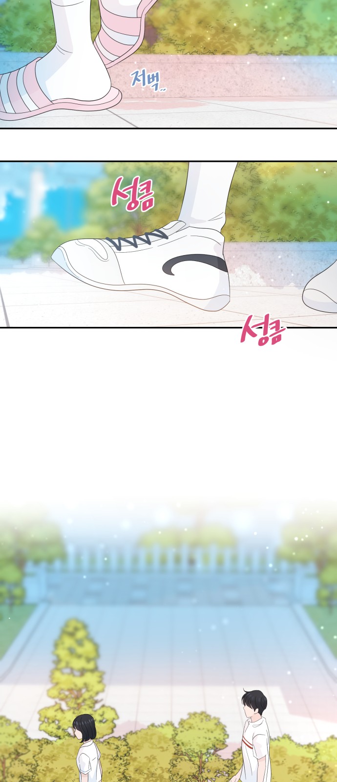 Can the Confession Be Cancelled? - Chapter 25 - Page 32