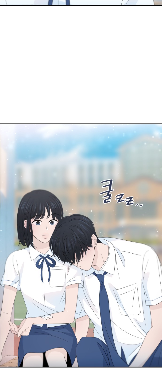 Can the Confession Be Cancelled? - Chapter 28 - Page 26