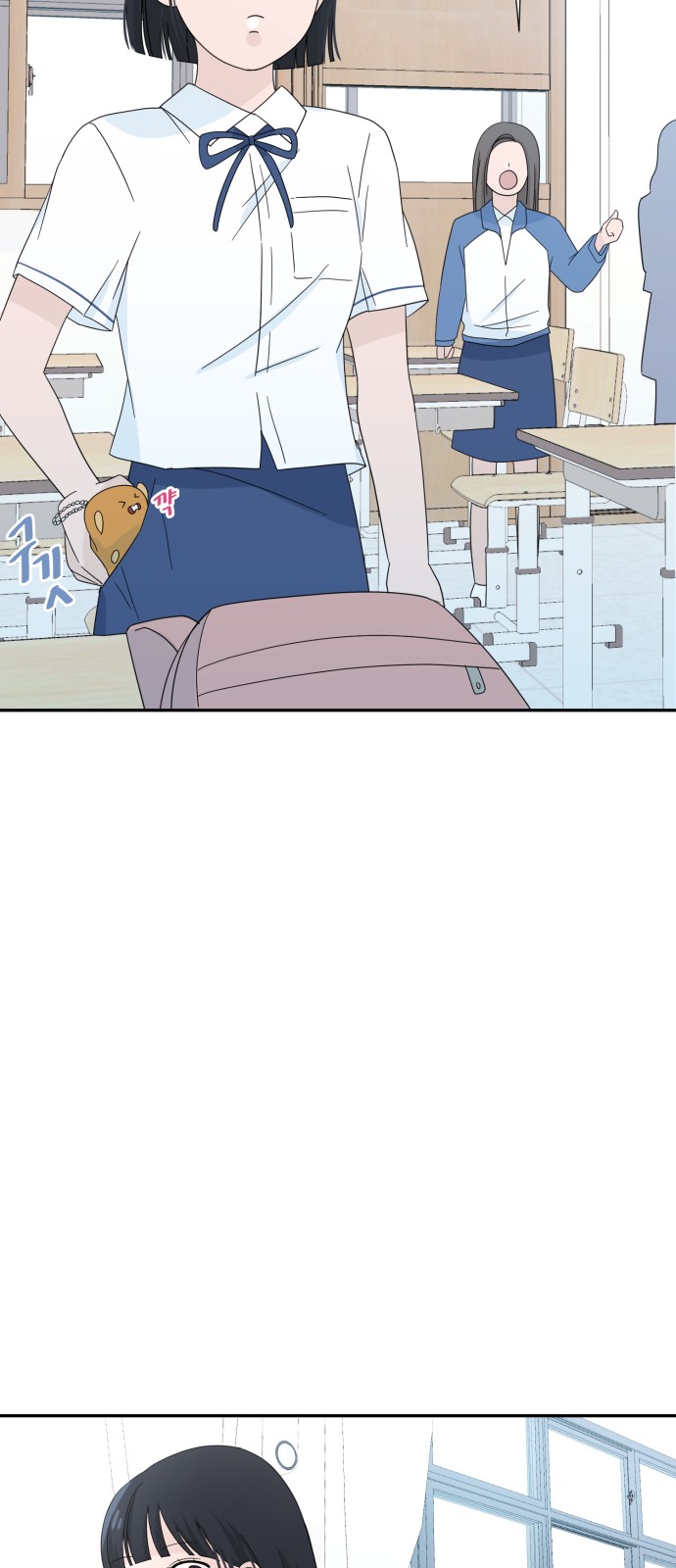 Can the Confession Be Cancelled? - Chapter 3 - Page 46
