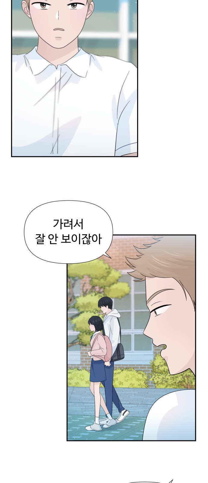 Can the Confession Be Cancelled? - Chapter 30 - Page 38