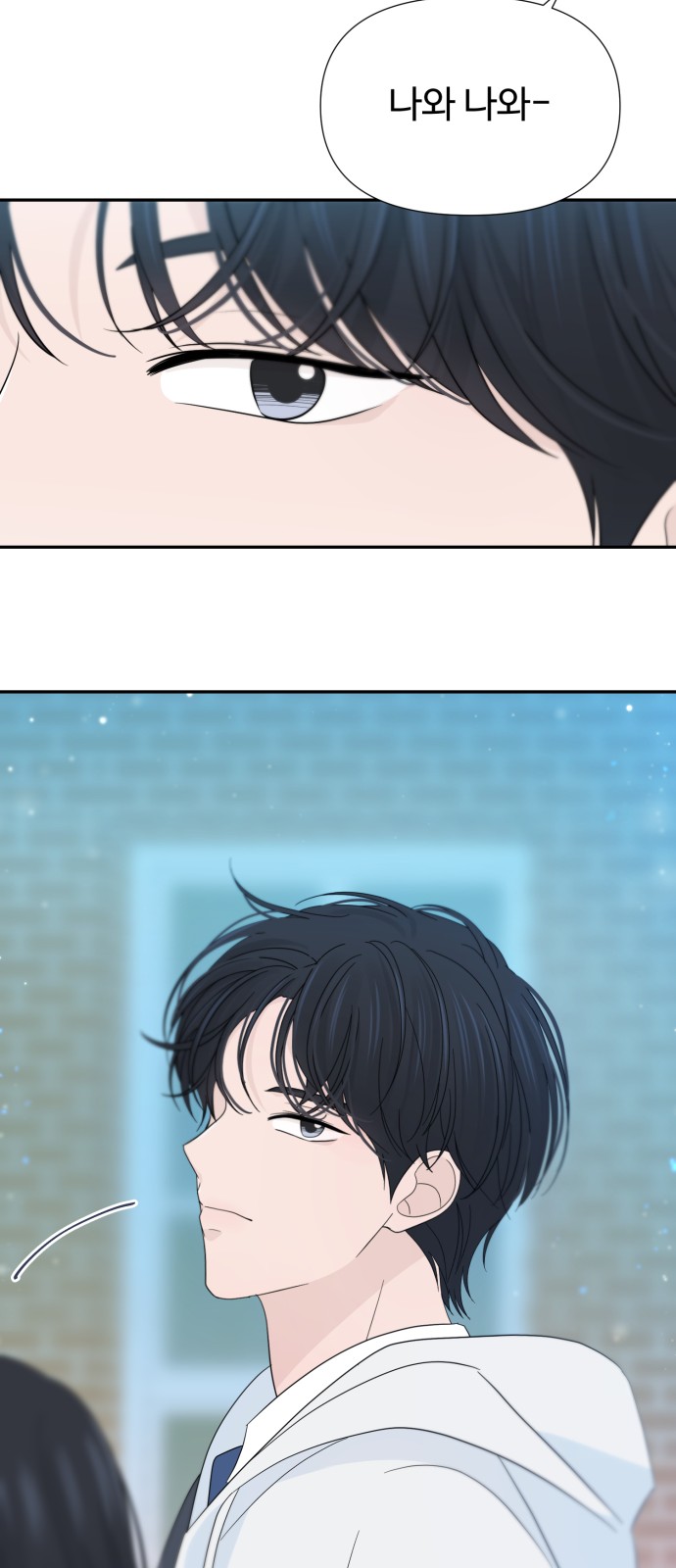 Can the Confession Be Cancelled? - Chapter 30 - Page 39