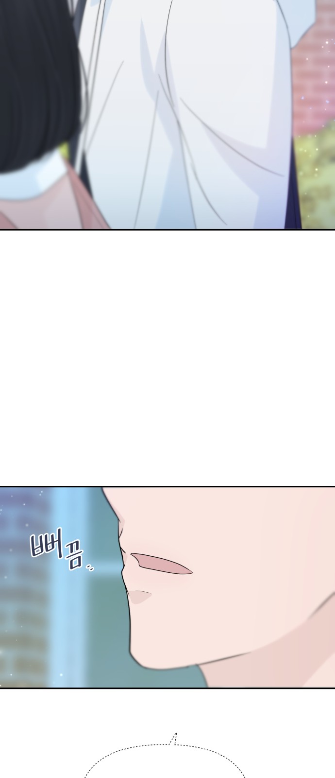 Can the Confession Be Cancelled? - Chapter 30 - Page 40