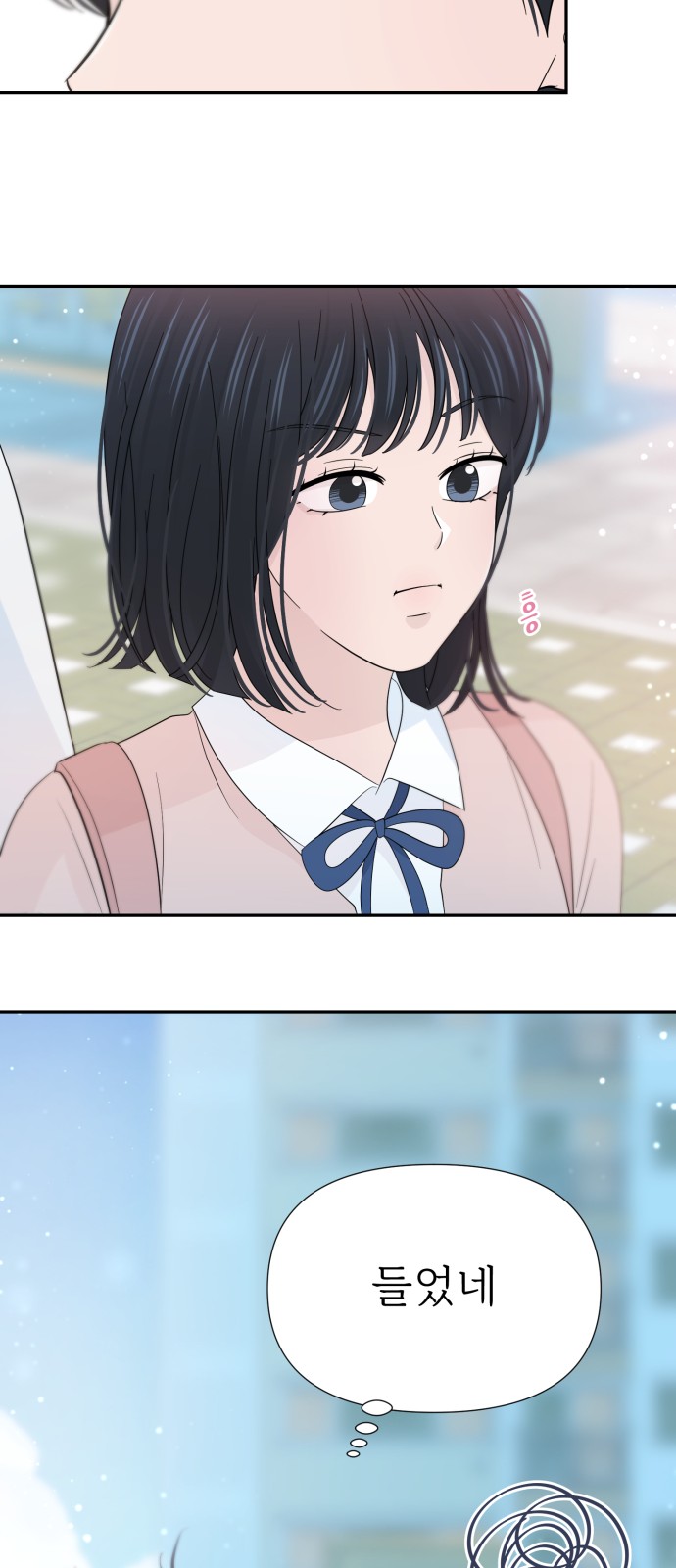 Can the Confession Be Cancelled? - Chapter 30 - Page 42