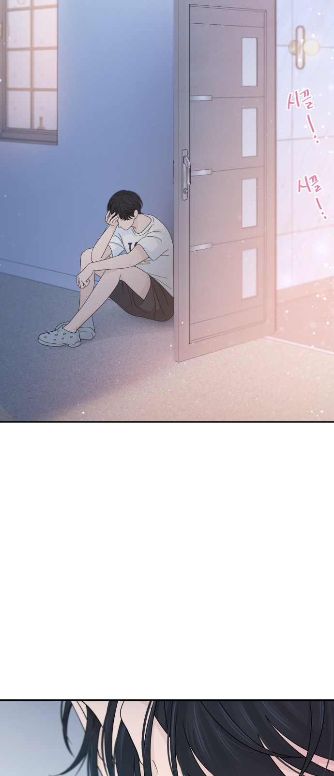 Can the Confession Be Cancelled? - Chapter 40 - Page 23