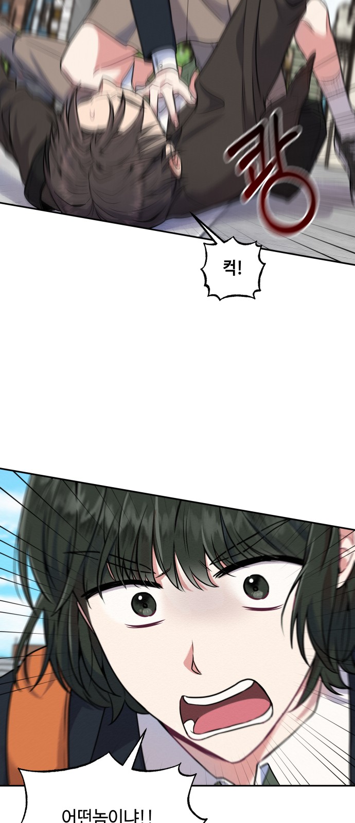 Rewriting the Villainess - Chapter 1 - Page 56