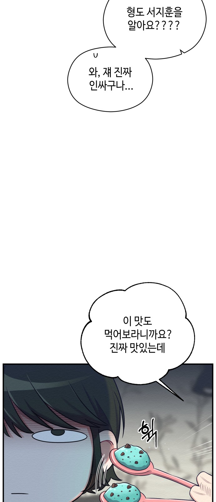 Rewriting the Villainess - Chapter 10 - Page 15