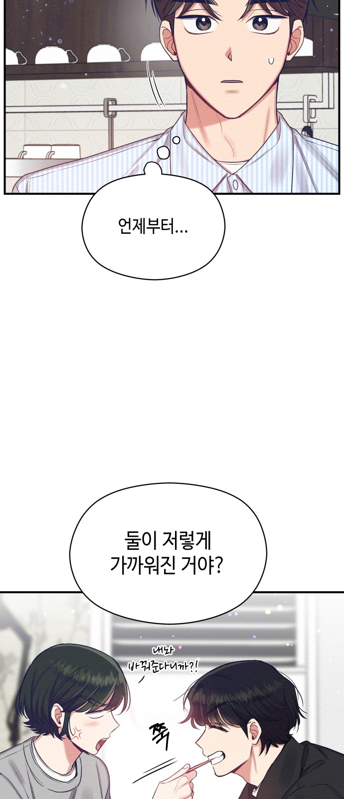 Rewriting the Villainess - Chapter 10 - Page 20