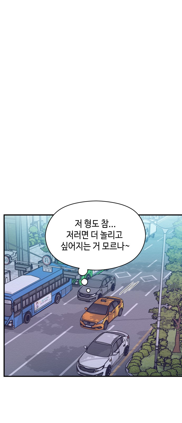 Rewriting the Villainess - Chapter 10 - Page 33