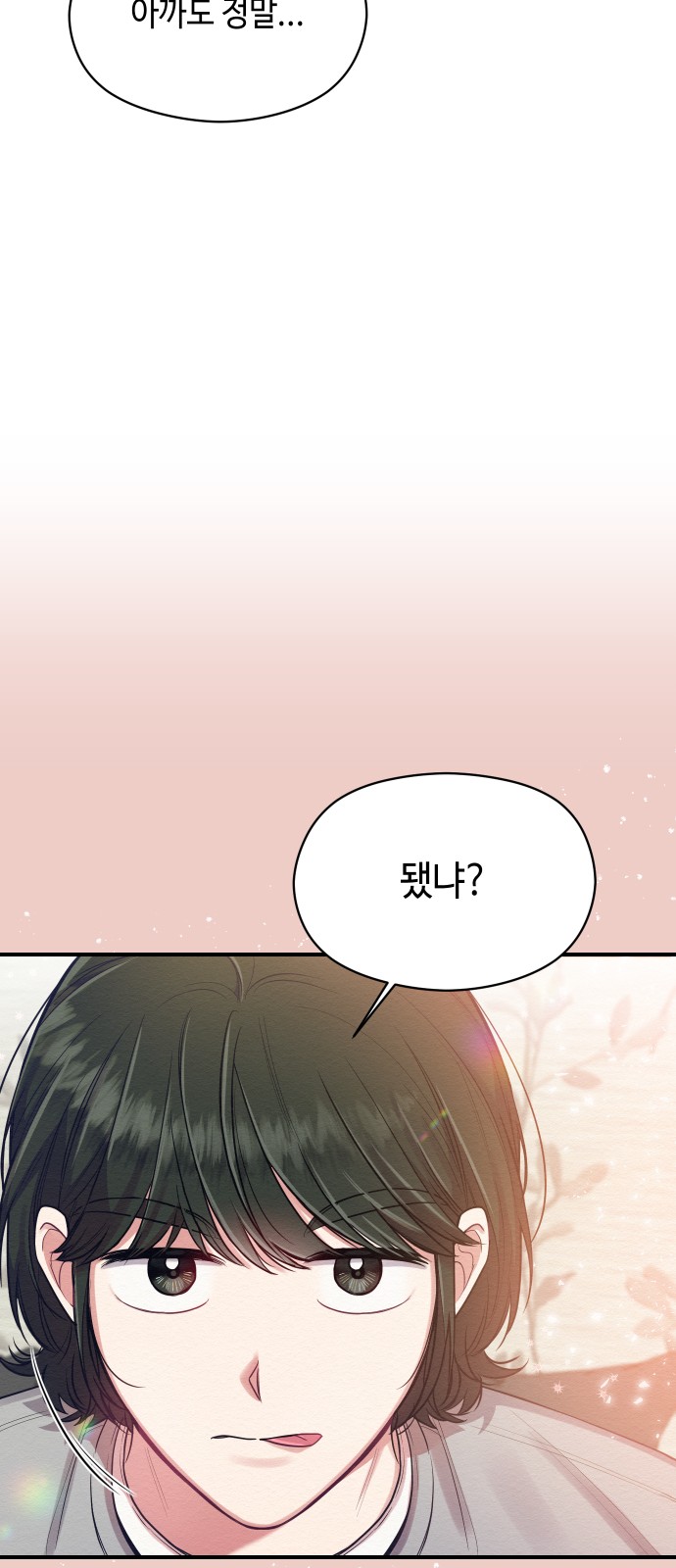 Rewriting the Villainess - Chapter 10 - Page 35