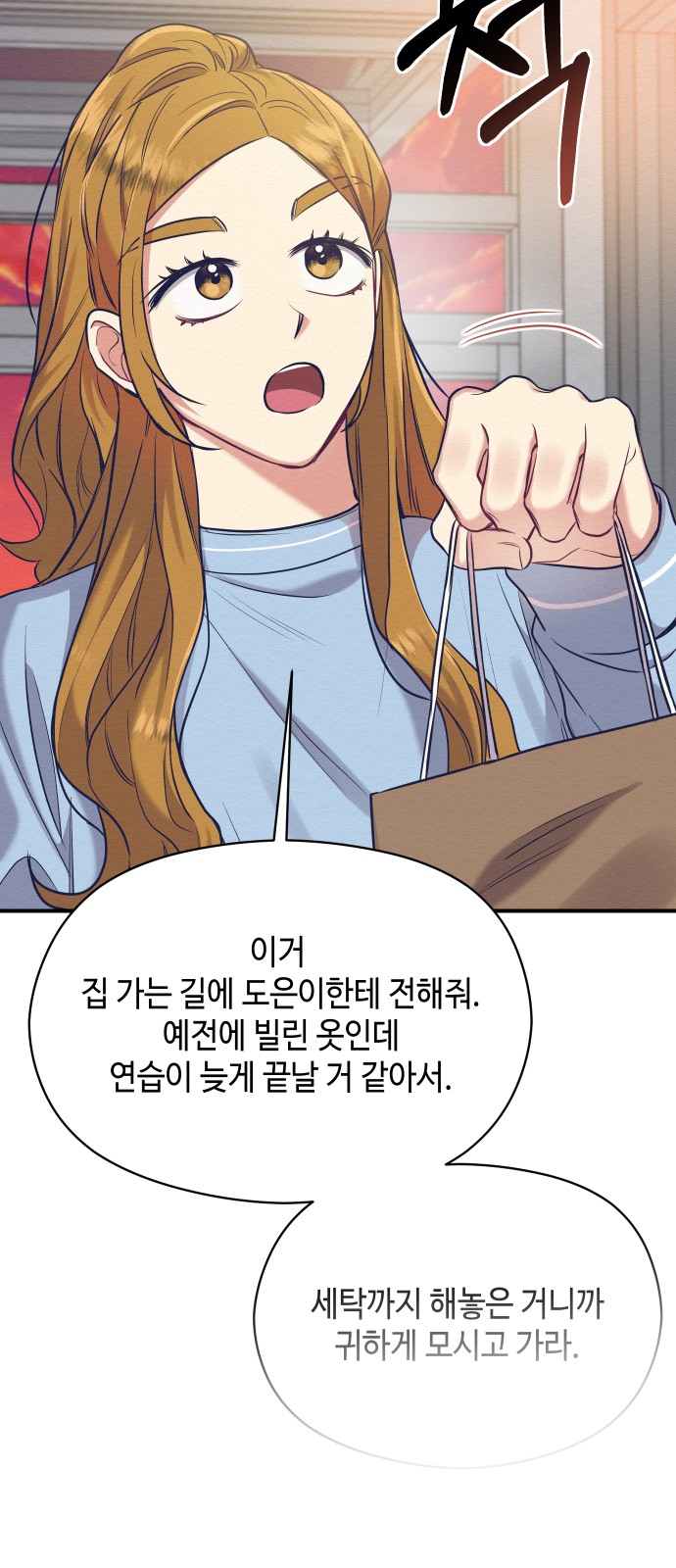 Rewriting the Villainess - Chapter 15 - Page 30