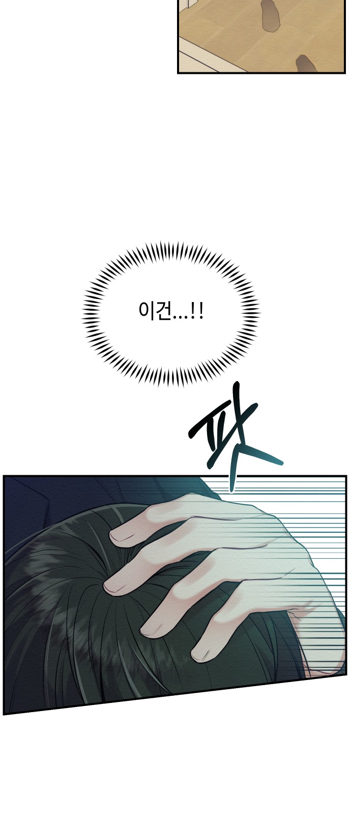 Rewriting the Villainess - Chapter 15 - Page 33