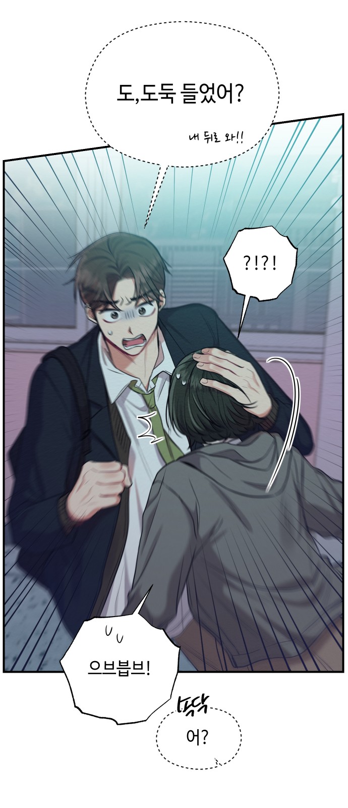 Rewriting the Villainess - Chapter 15 - Page 34