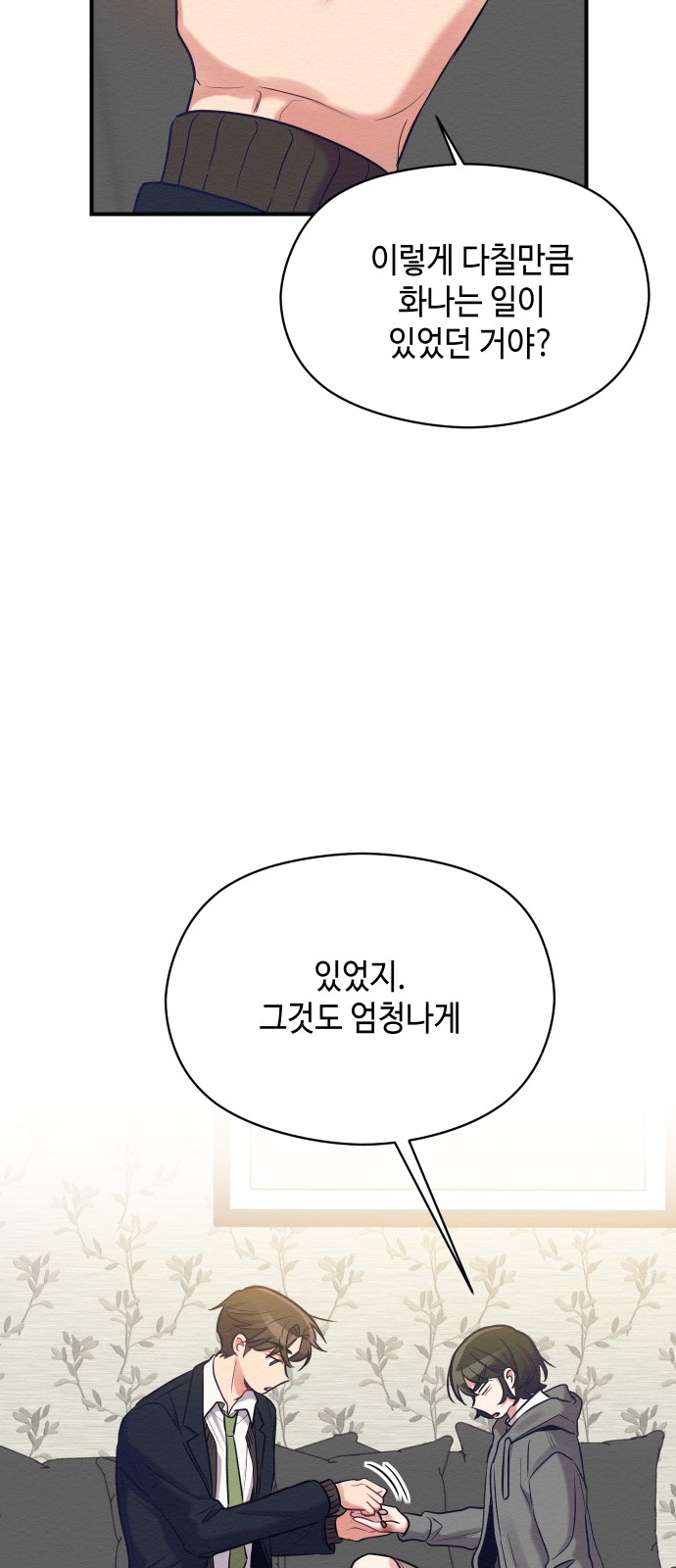 Rewriting the Villainess - Chapter 15 - Page 38
