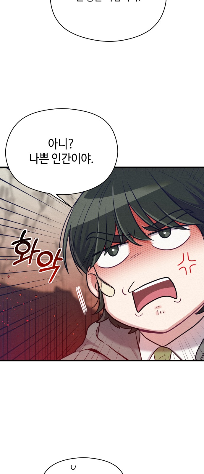 Rewriting the Villainess - Chapter 15 - Page 43