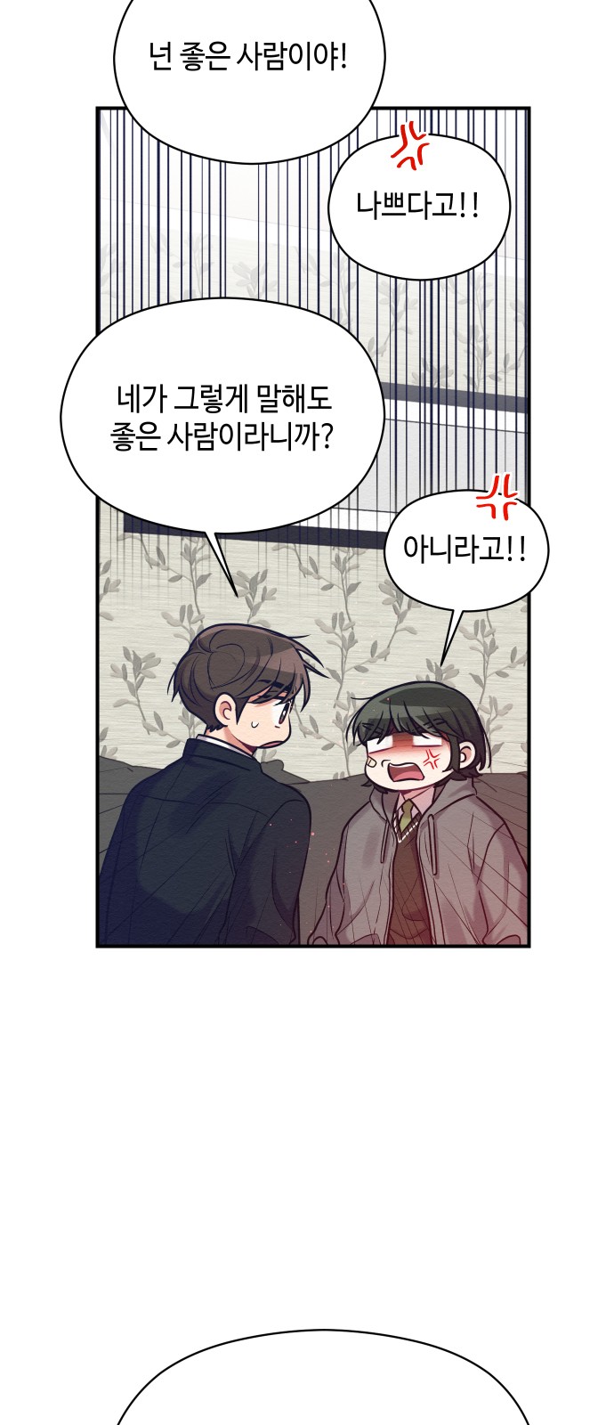 Rewriting the Villainess - Chapter 15 - Page 44