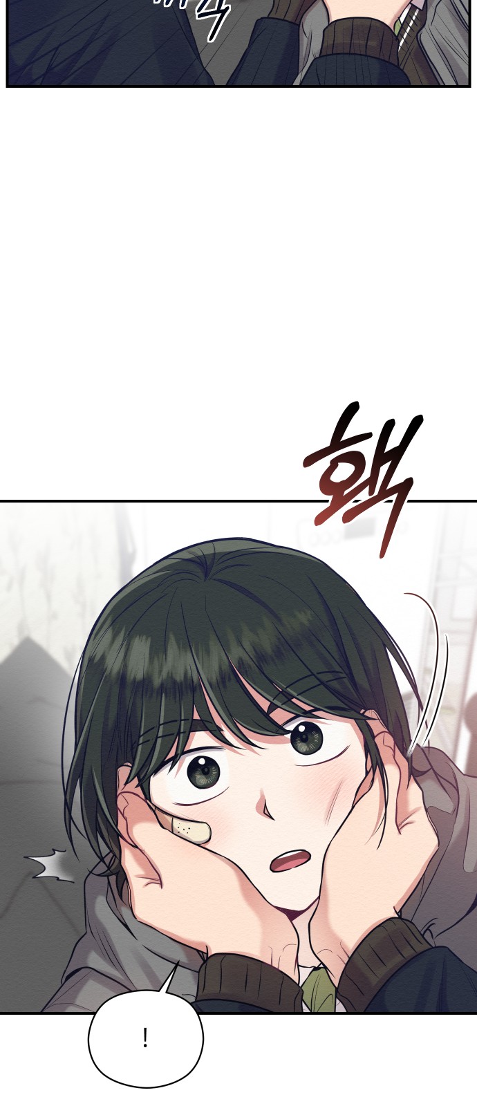 Rewriting the Villainess - Chapter 15 - Page 48
