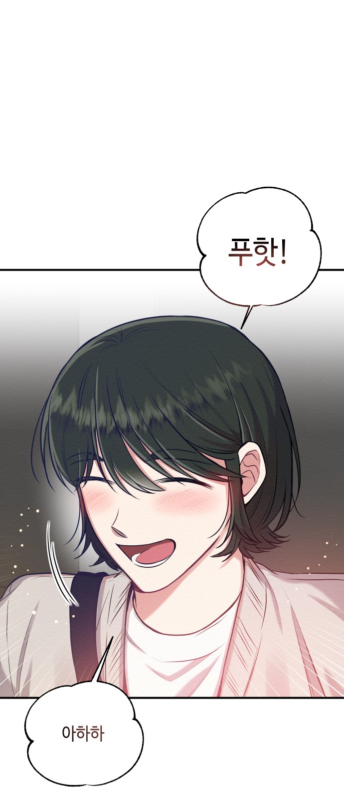 Rewriting the Villainess - Chapter 21 - Page 45