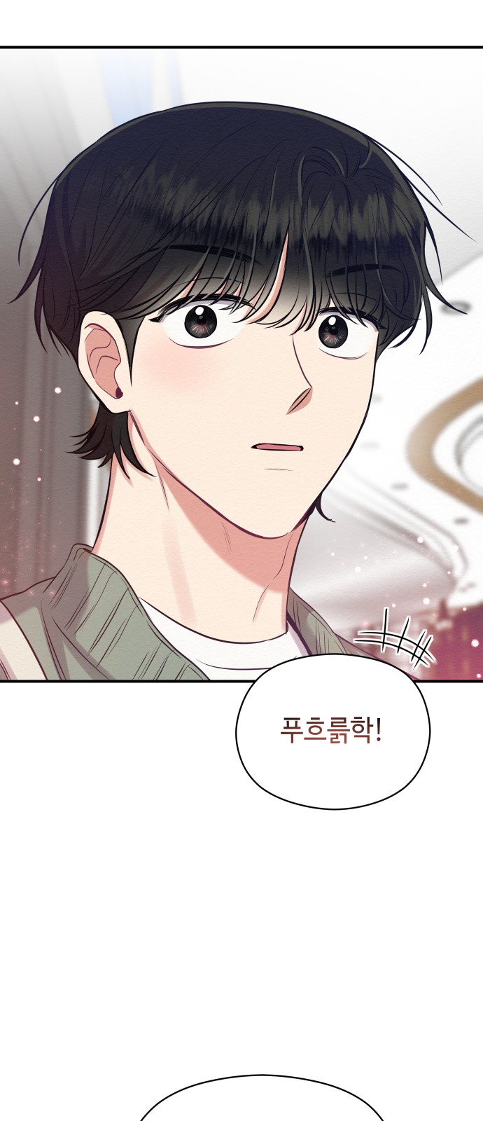 Rewriting the Villainess - Chapter 21 - Page 46