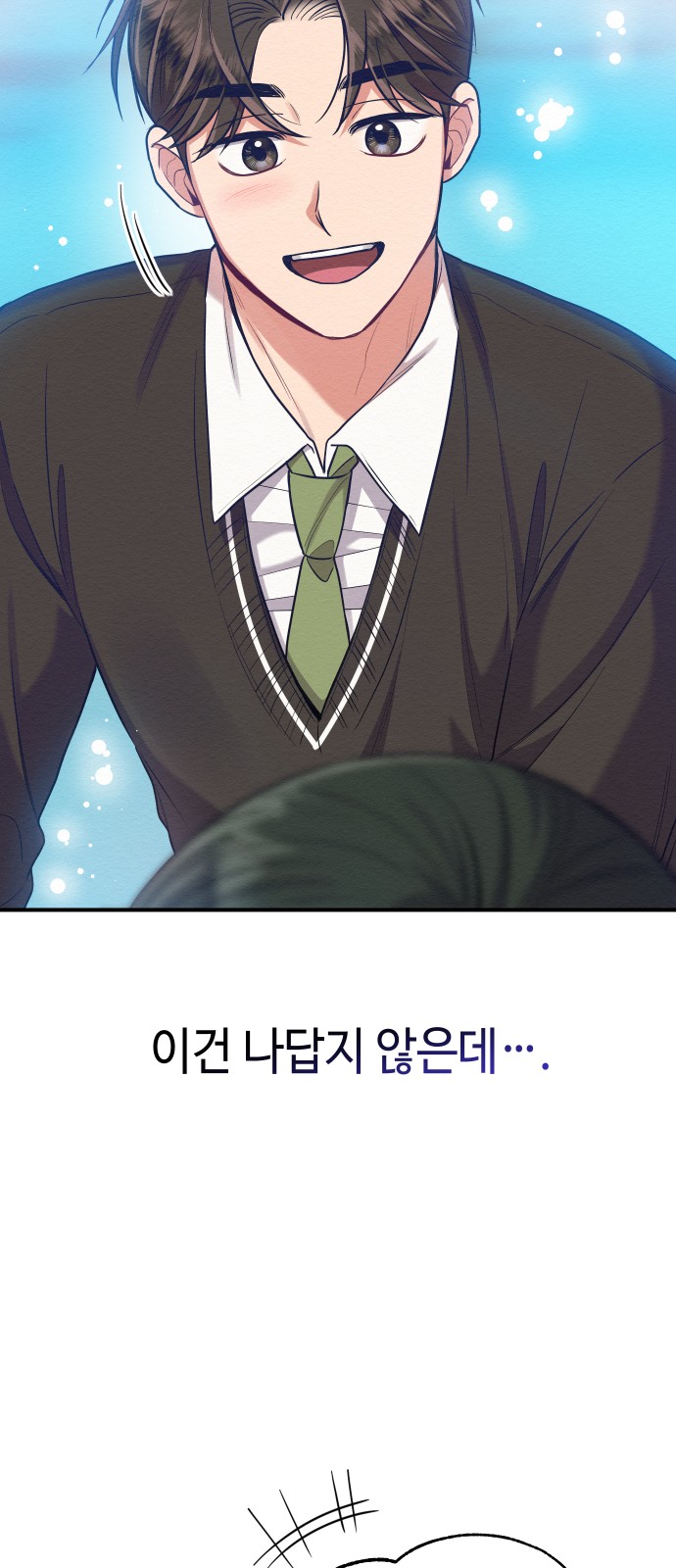 Rewriting the Villainess - Chapter 24 - Page 37