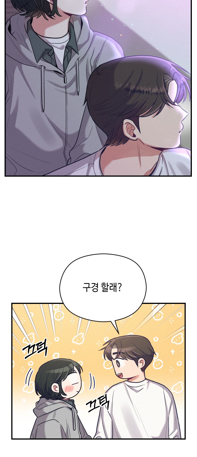 Rewriting the Villainess - Chapter 27 - Page 37