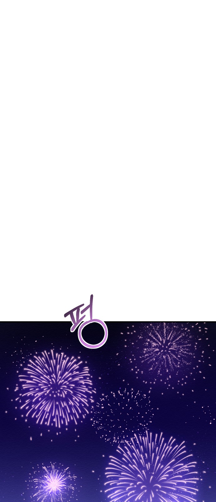Rewriting the Villainess - Chapter 27 - Page 38