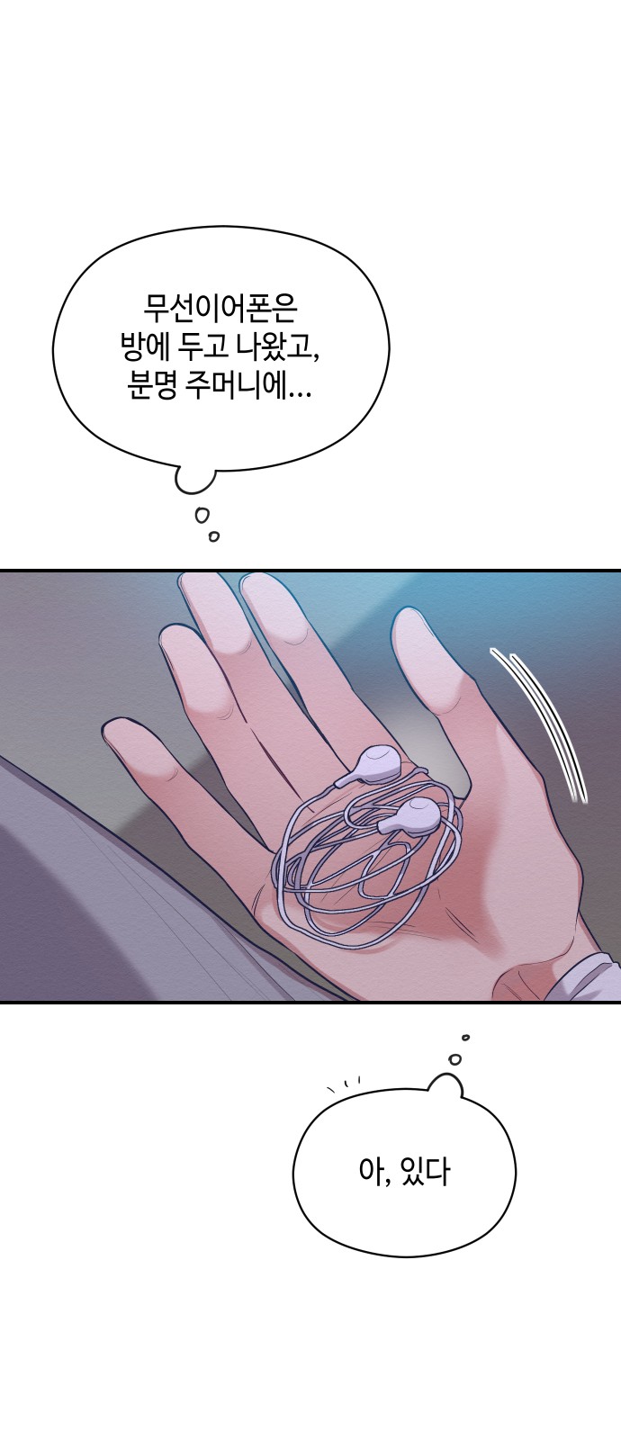 Rewriting the Villainess - Chapter 27 - Page 40