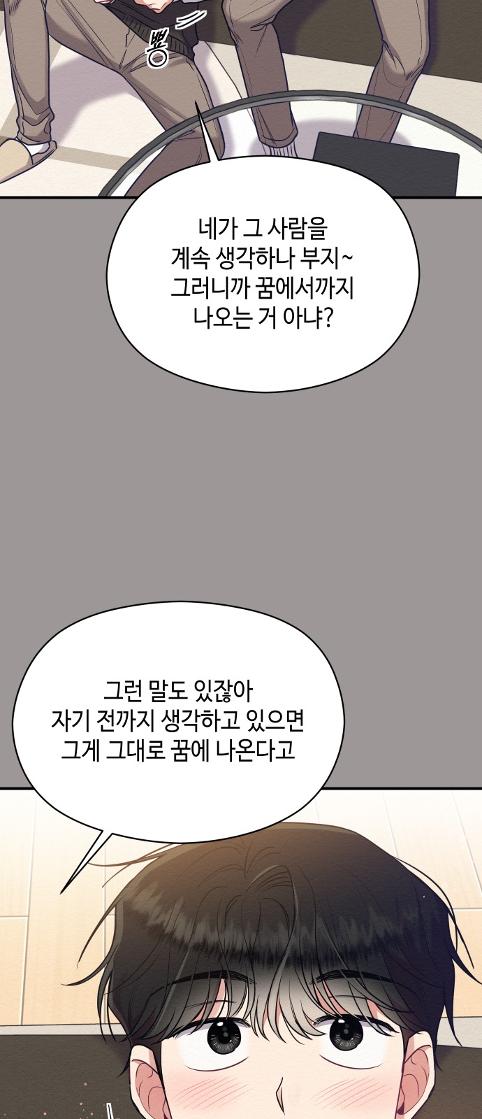 Rewriting the Villainess - Chapter 29 - Page 30