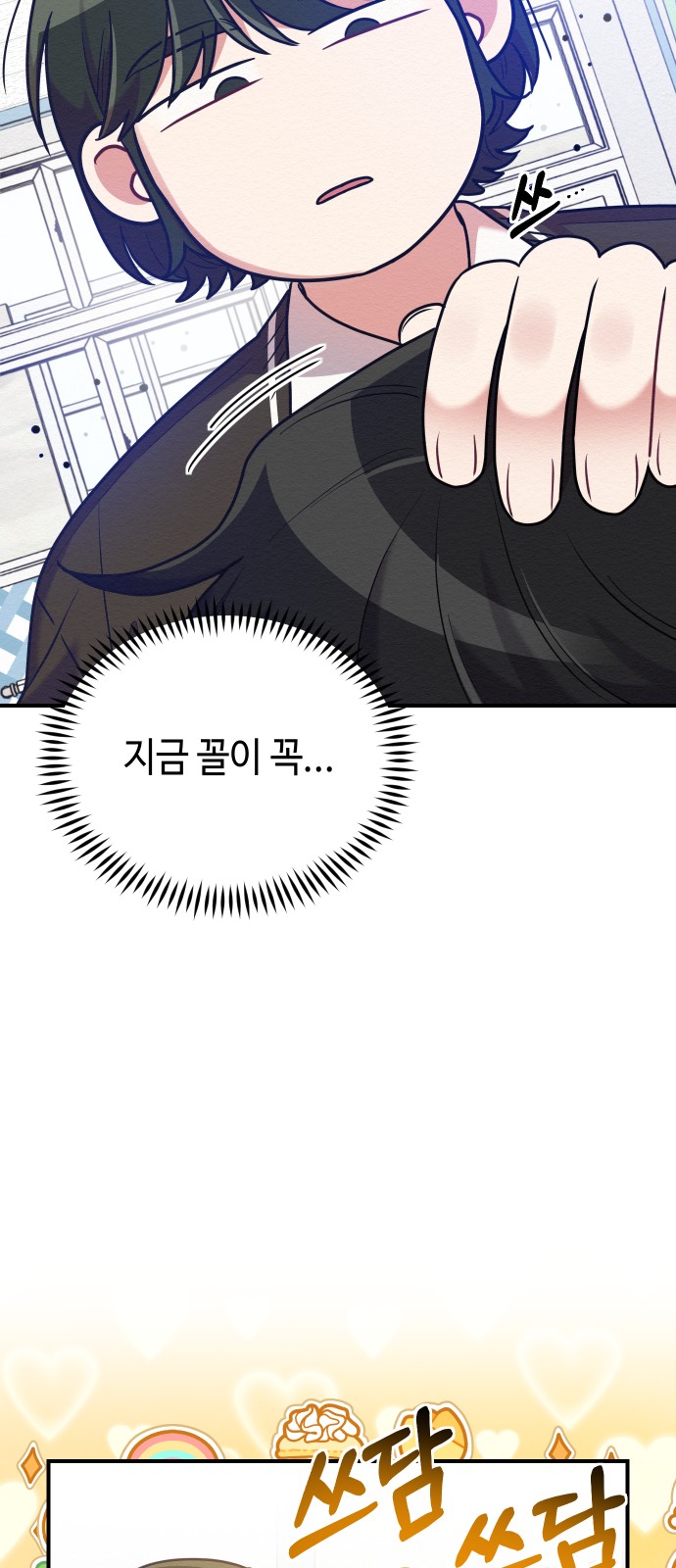 Rewriting the Villainess - Chapter 29 - Page 41