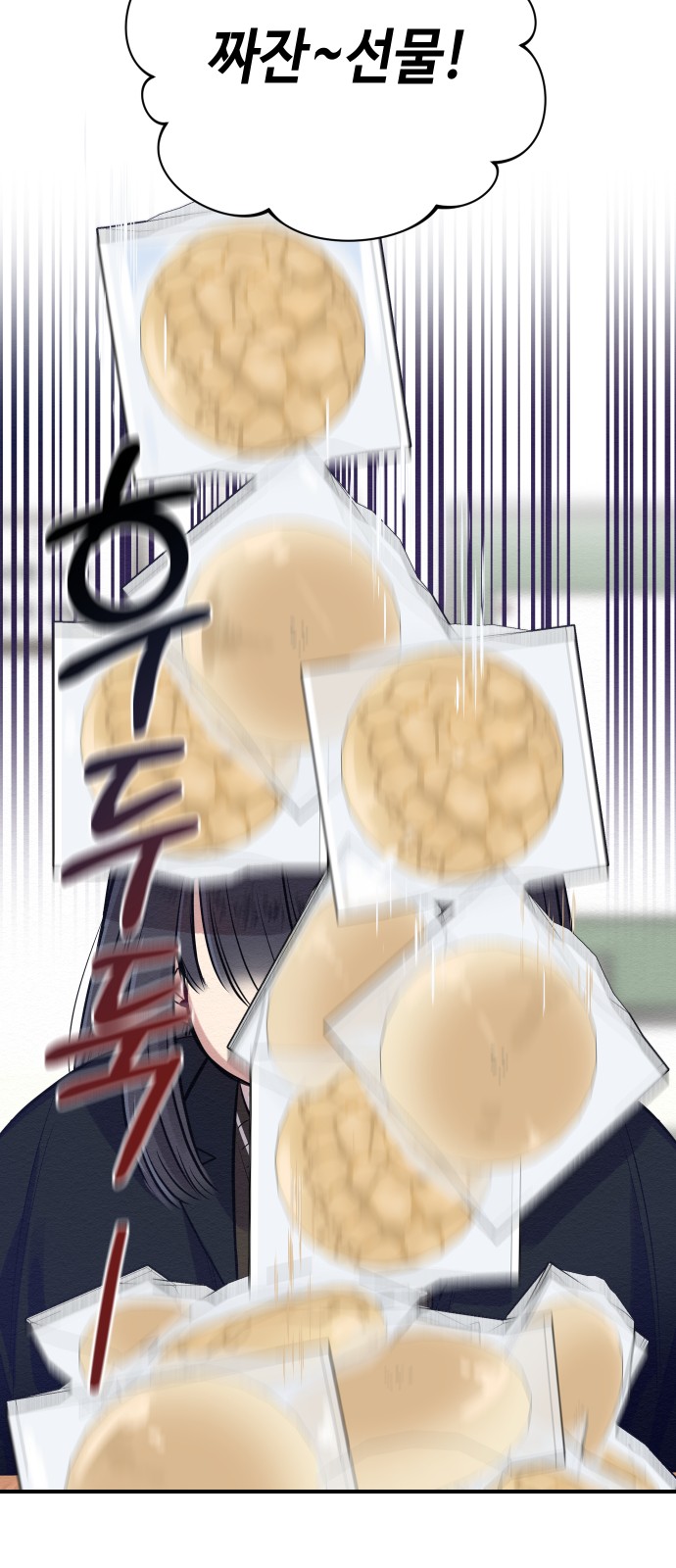 15 페이지