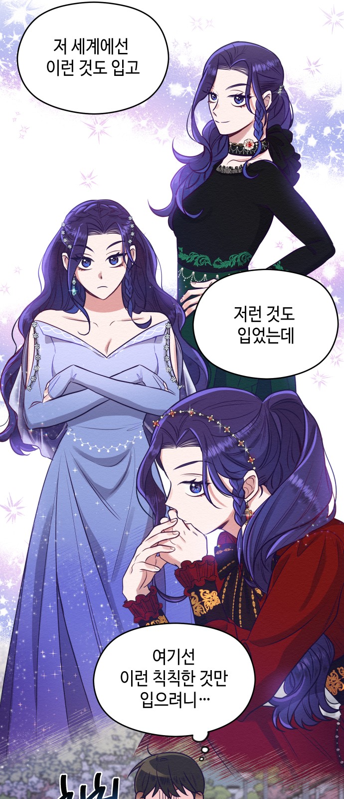 37 페이지