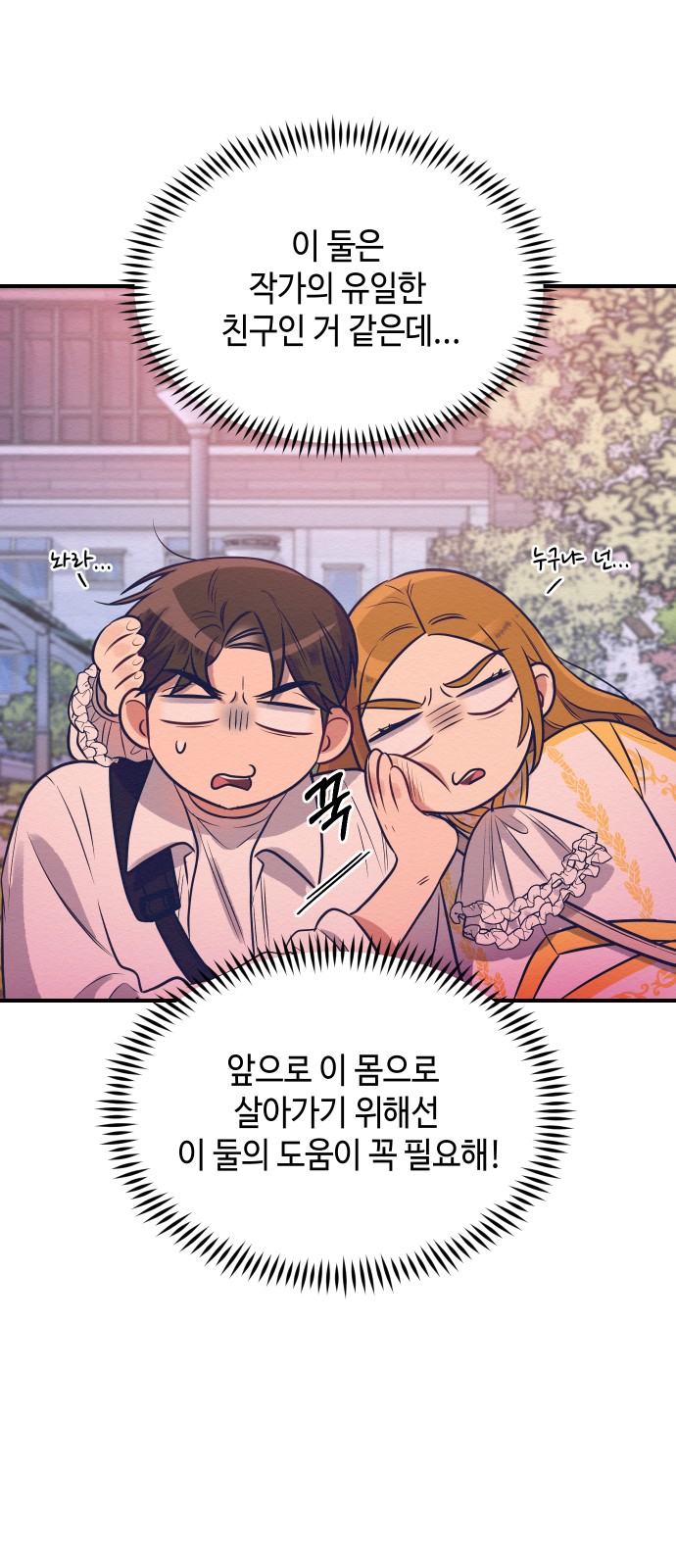 44 페이지