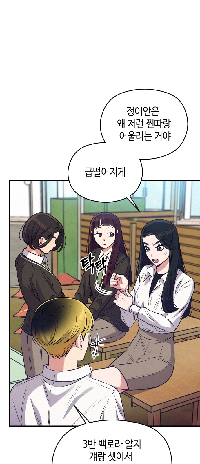 7 페이지